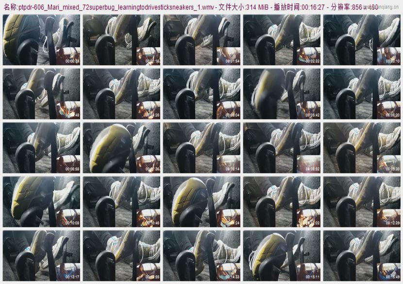 ptpdr-606_Mari_mixed_72superbug_learningtodrivesticksneakers_1